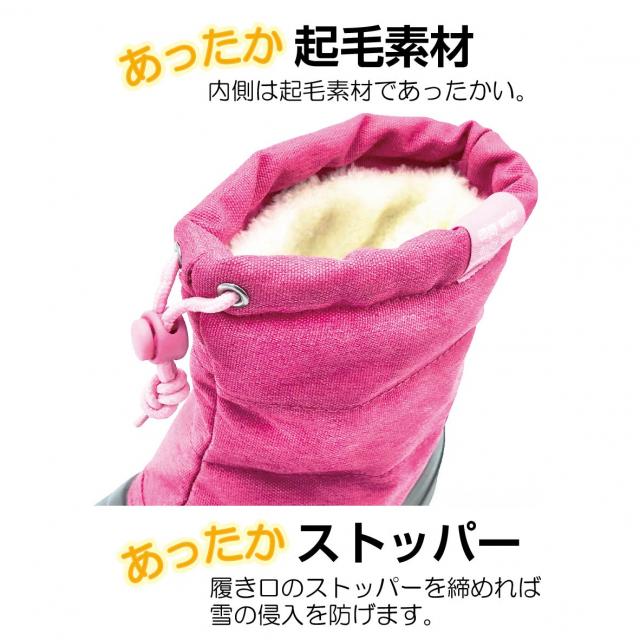 IGNIO イグニオ キッズ用(14〜19cm)スノーシューズ ピンク IGK IGNIO イグニオ キッズ用(14〜19cm)スノーシューズ ピンク IGK