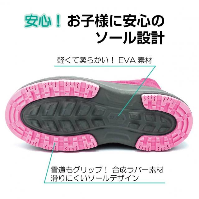 IGNIO イグニオ キッズ用(14〜19cm)スノーシューズ ピンク IGK IGNIO イグニオ キッズ用(14〜19cm)スノーシューズ ピンク IGK