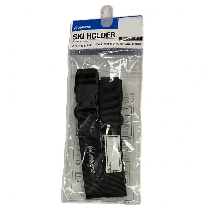 Hart（ハート） スキー板ホルダー スキーポールホルダー : アルペン