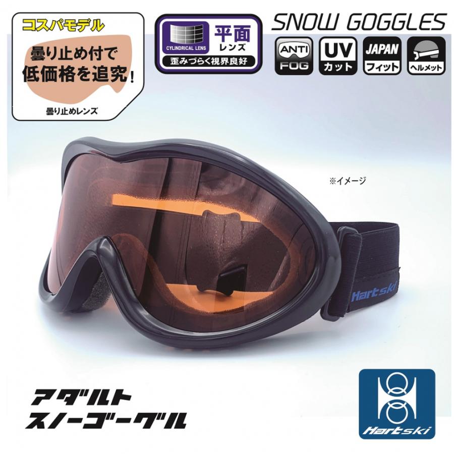 Hart（ハート） スキー/スノーボード ゴーグル HT GL-34M_ハート Snow