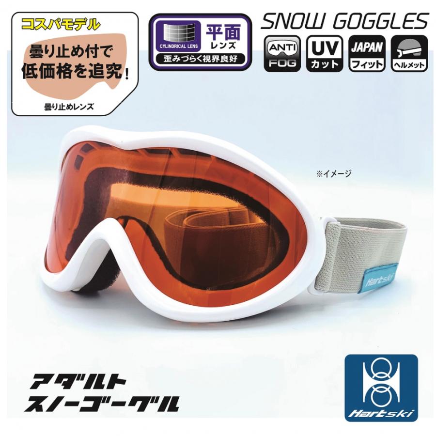 Hart（ハート） スキー/スノーボード ゴーグル HT GL-34L_ハート Snow