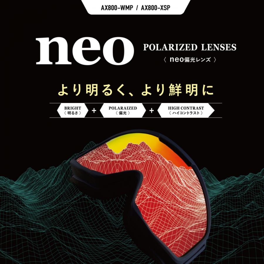 AXE（アックス） ゴーグル 偏光 AX800-WMP NB_AXE GOGGLES 800-WMP NB