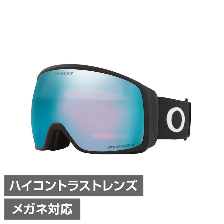 OAKLEY（オークリー） FLIGHT TRACKER L 71040600 スキー/スノーボード