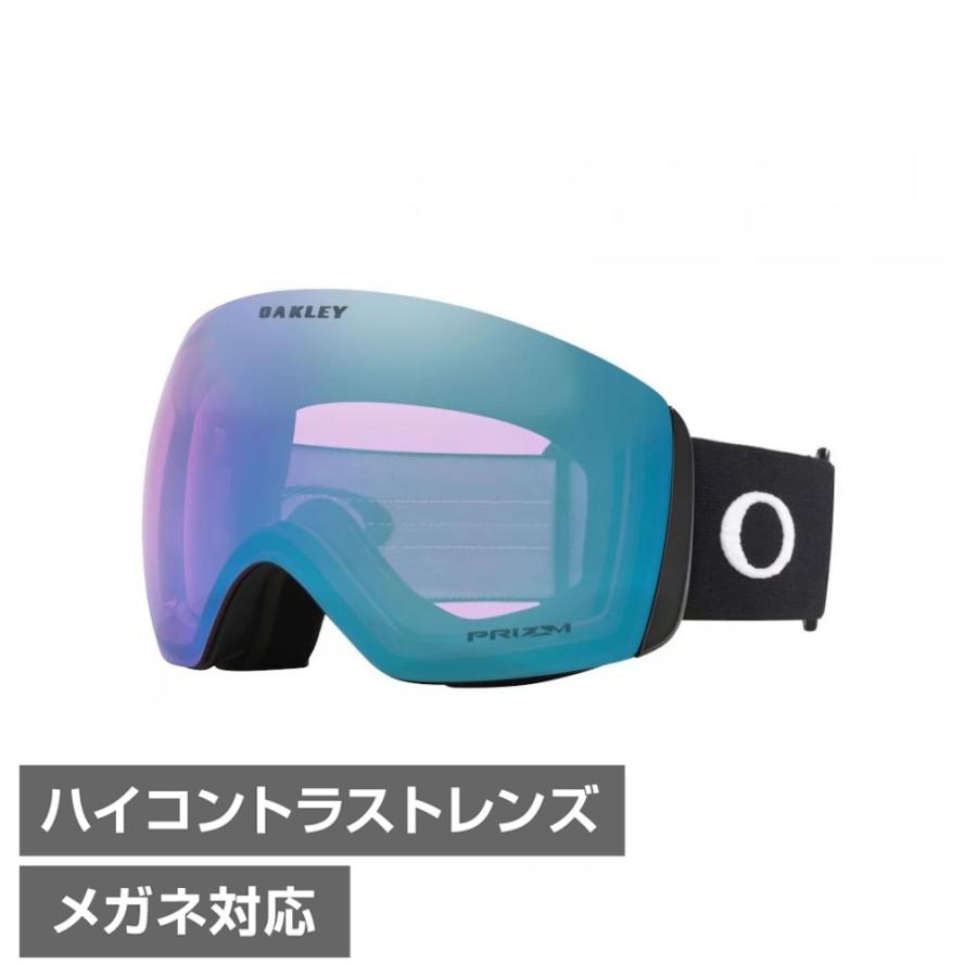 【新品同様】OAKLEY Flight Deck スノーゴーグル Lサイズ Oakley Flight Deck™ L Snow Goggles - Fern Duality - Prizm Snow