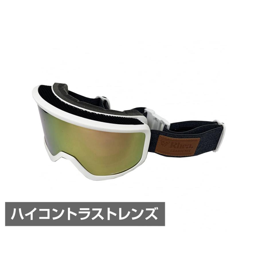 レア スノーゴーグル RH224HD スキー/スノーボード ゴーグル