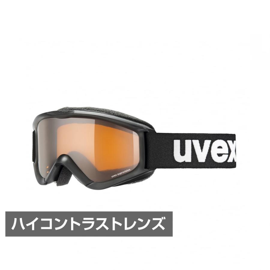 UVEX（ウベックス） UVEX speedy pro BK_ウベック スピーディ プロ