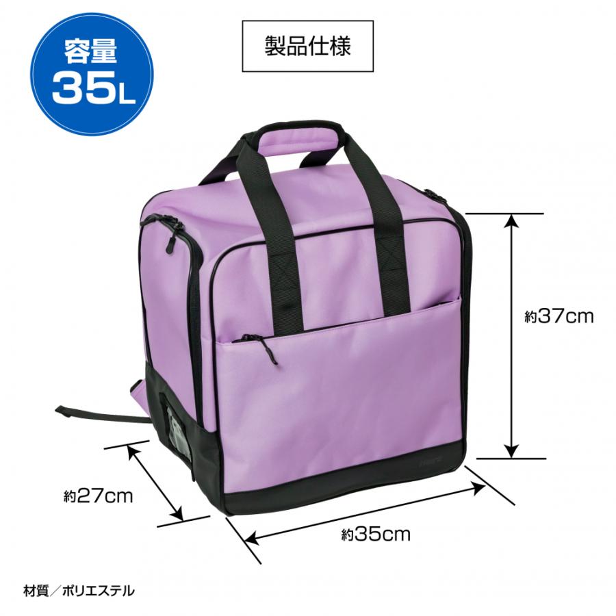 バッグパックセット　子ども用スキーウェア　バディ　限定　スポーツ幼稚園　スキー Hart（ハート） まとめて持ち運べるバッグ 35L ジュニア キッズ 子供