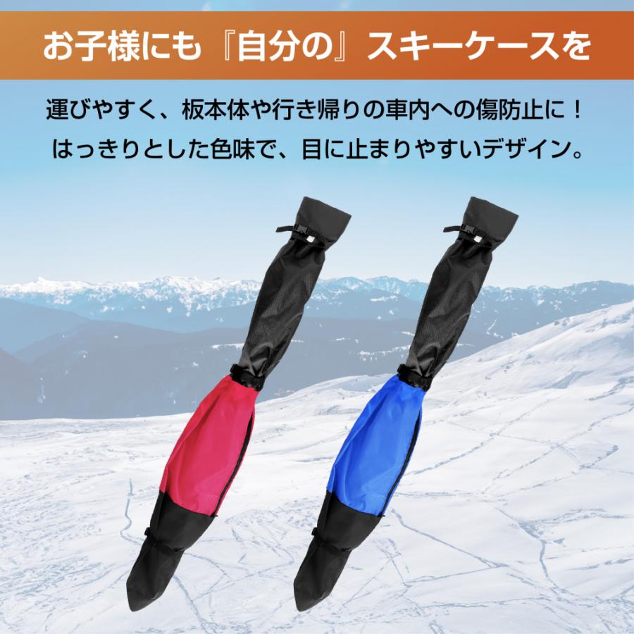 Hart（ハート） ジュニアスキーケース ブルー 120cm対応 5655021745