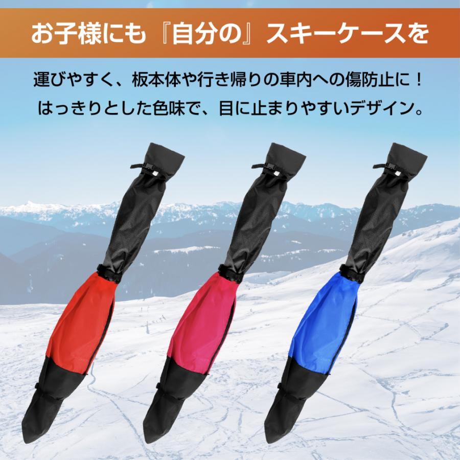 Hart（ハート） ジュニアスキーケース ピンク 150cm対応 5655022345