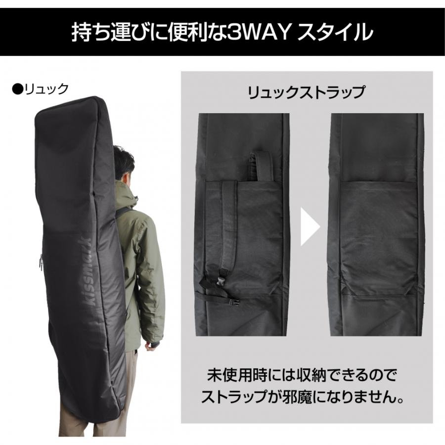 kissmark（キスマーク） 3WAY仕様スノーボードケース Sサイズ 145cm