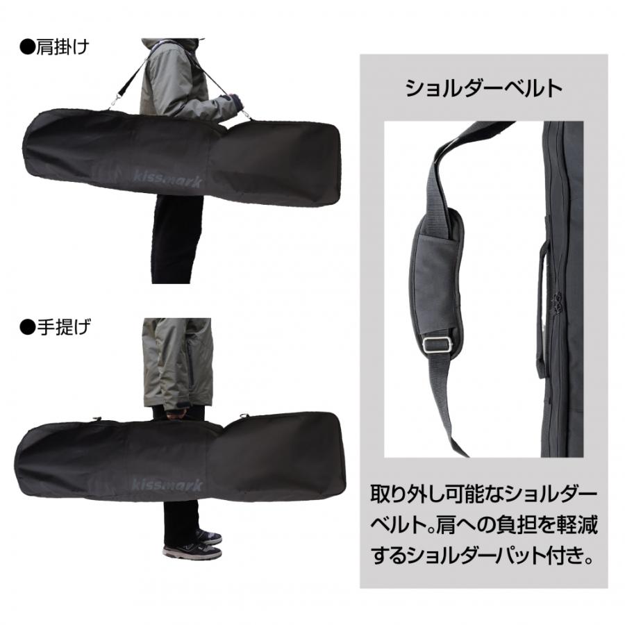 kissmark キスマーク 3WAY仕様スノーボードケース Sサイズ 145cm kissmark キスマーク 3WAY仕様スノーボードケース Sサイズ 145cm