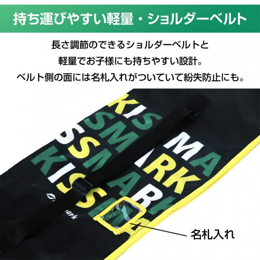 kissmark（キスマーク） ジュニアスノーボード ボードケース 110cm対応