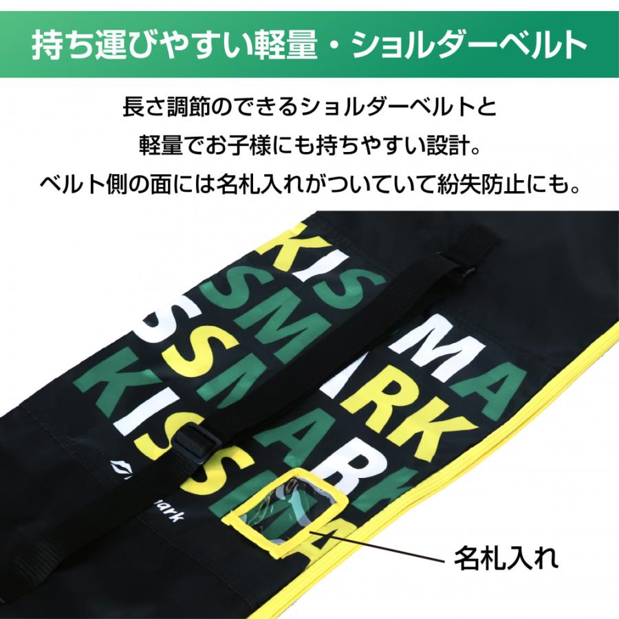 kissmark（キスマーク） ジュニアスノーボード ボードケース 110cm対応