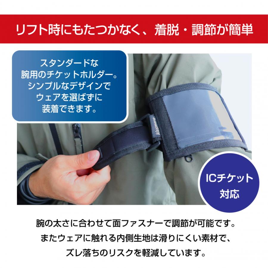 kissmark（キスマーク） 腕に巻くチケットホルダー スキー