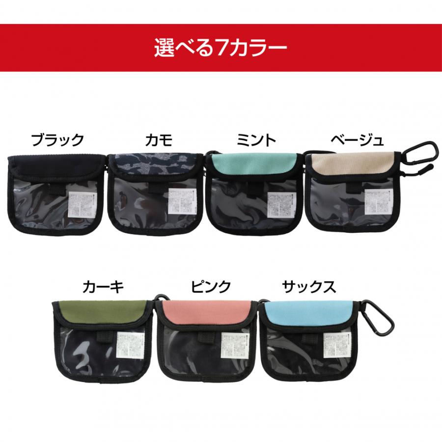 kissmark（キスマーク） ベルトループにつけるチケットホルダー カーキ