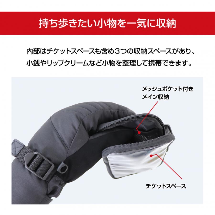 kissmark（キスマーク） 小物が入るチケットホルダー スキー