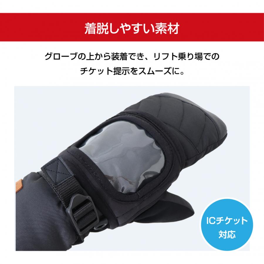kissmark（キスマーク） グローブの上からつけるチケットホルダー