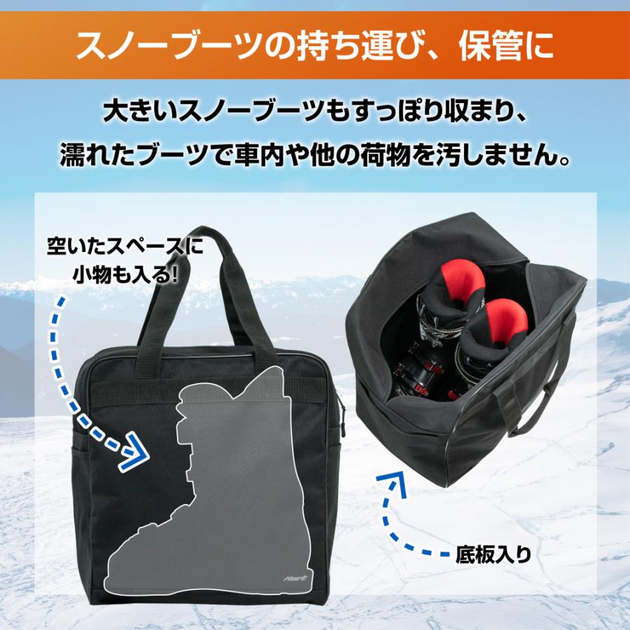 Hart ハート スキーブーツケース メンズ対応 スキー Hart ハート スキーブーツケース メンズ対応 スキー