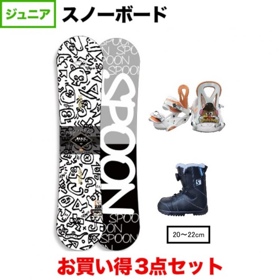 キッズ スノーボードセット90cm SPOON RIDE キッズ スノーボードセット90cm SPOON RIDE moresnow_11084