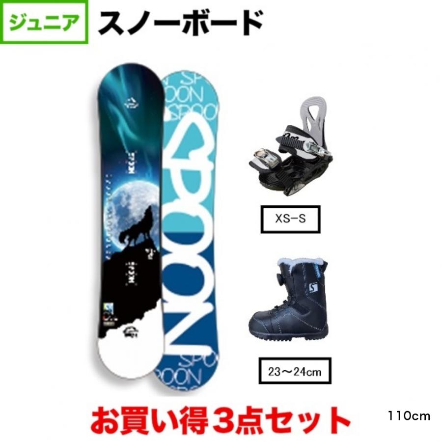 スプーン KIDS WOLF GT ＆ PH-05 BLACK×WHITE S DREAM TGF BLACK 板＋