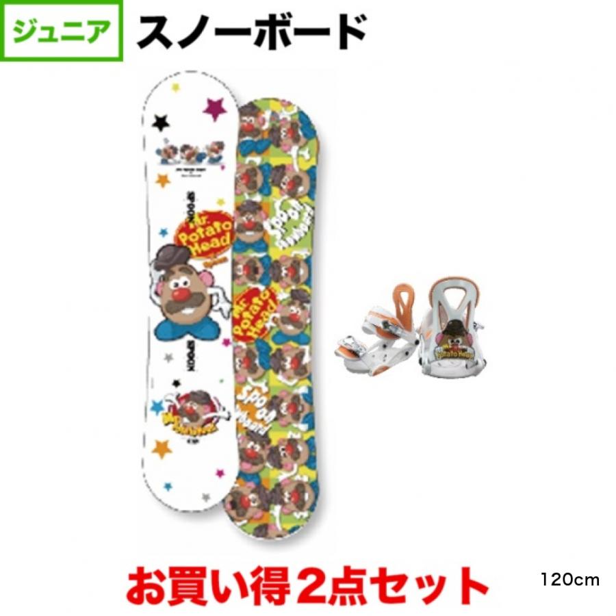 スプーン KIDS POTATO HEAD STAR ＆ POTATO HEAD KIDS PH-05 板＋ビンディングセット ジュニア スノーボード スノボ SPOON｜alpen-group｜04