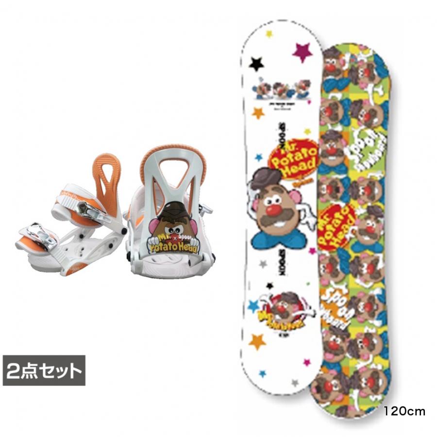 スプーン KIDS POTATO HEAD STAR ＆ PH-05 板＋ビンディングセット