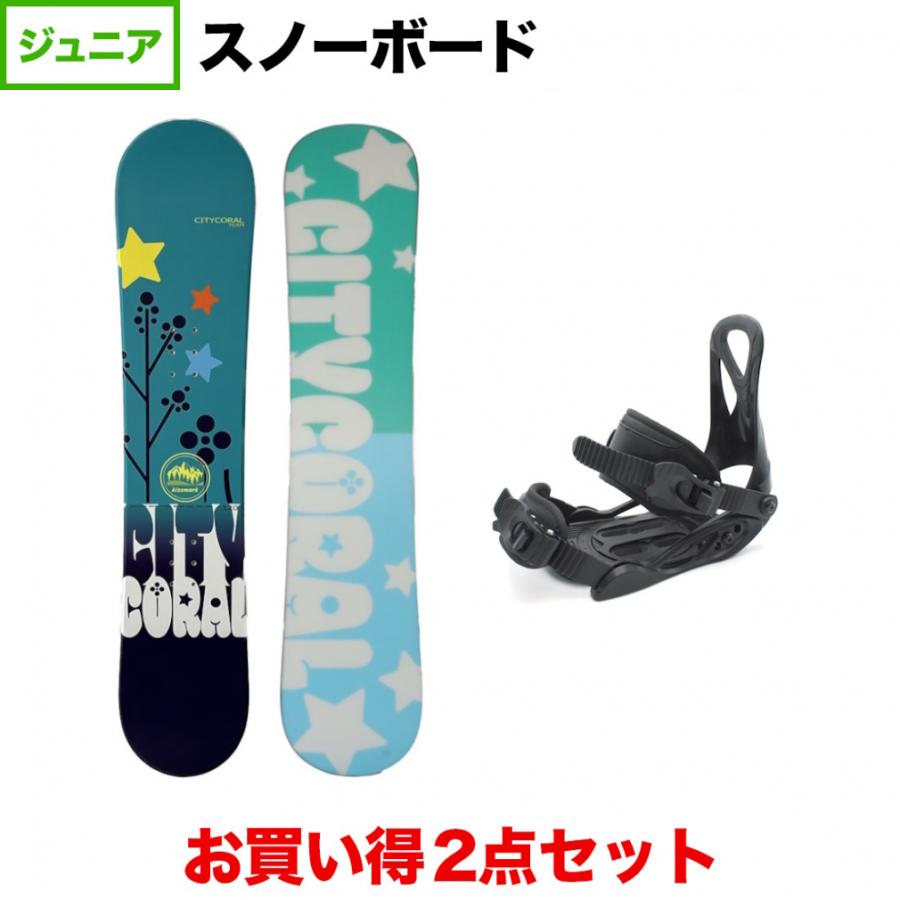 KISSMARK キスマーク　スノーボード　ビンディング　セット　125 子供 kissmark（キスマーク） CITYCORAL TEAM ＆ CAUSE TEAM BK 板＋