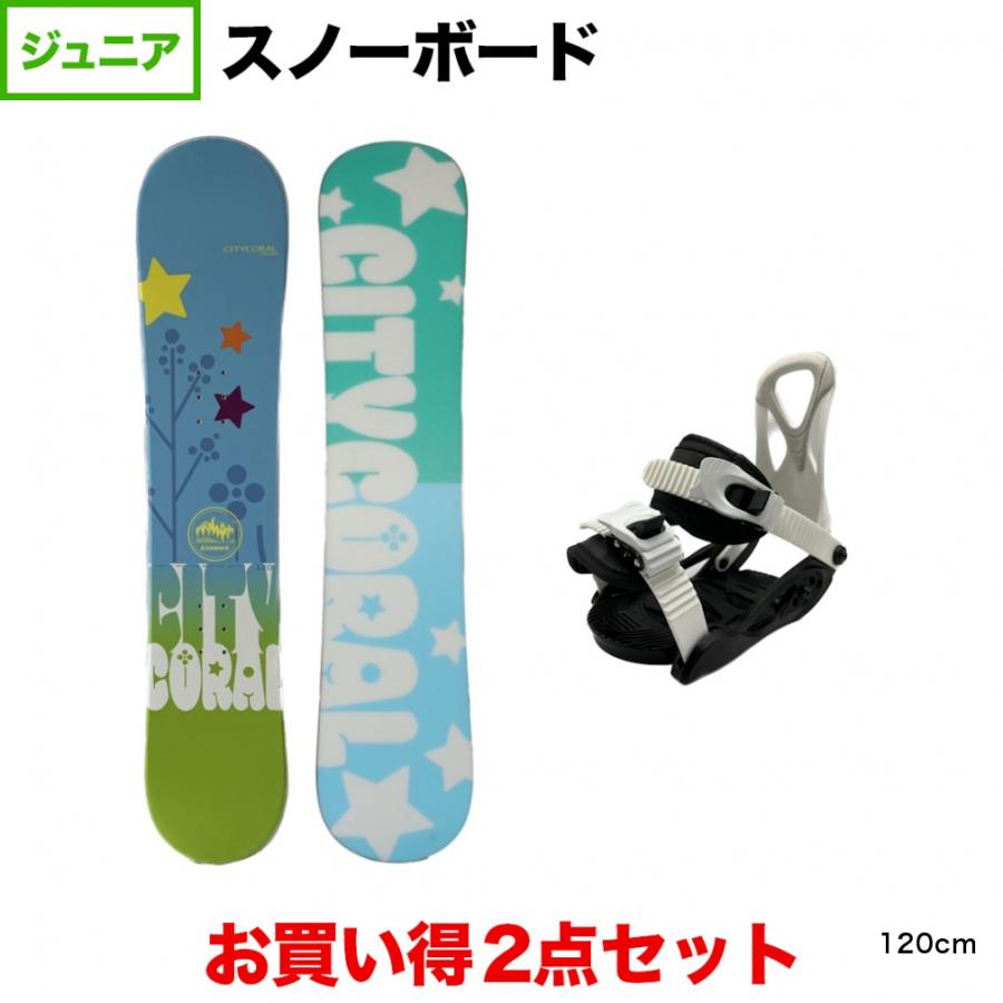 キスマーク スノーボードCITYCORAL RC 151cm