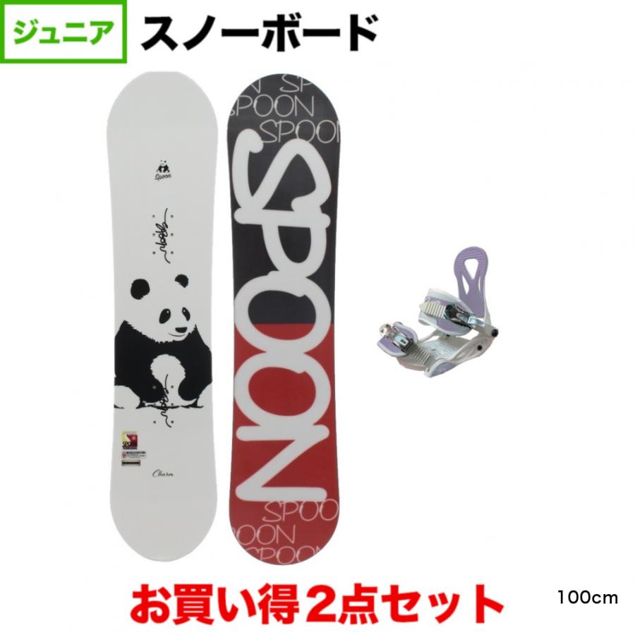 スプーン SPOON スノーボードセット 100cm.美品 子供用 【公式通販】