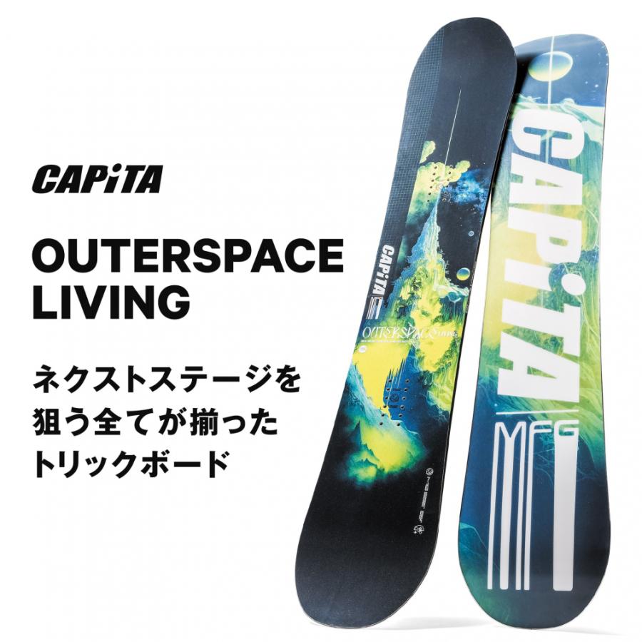 CAPiTA キャピタ OUTERSPACE LIVING 1241109 24-25年モデル メンズ
