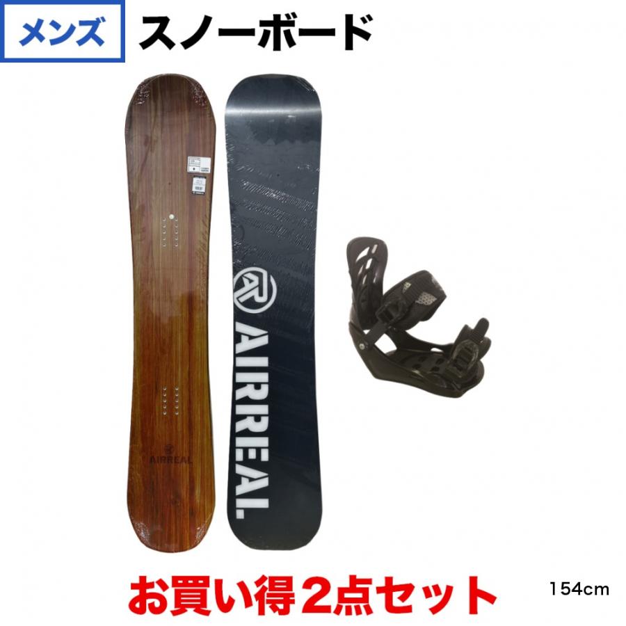 エアリアル ASB-195 DWD ＆ kissmark UNLIMIT BK 板＋ビンディングセット スノーボード スノボ AIREAL ASB DWD kissmark UNLIMIT BK スノーボード スノボ
