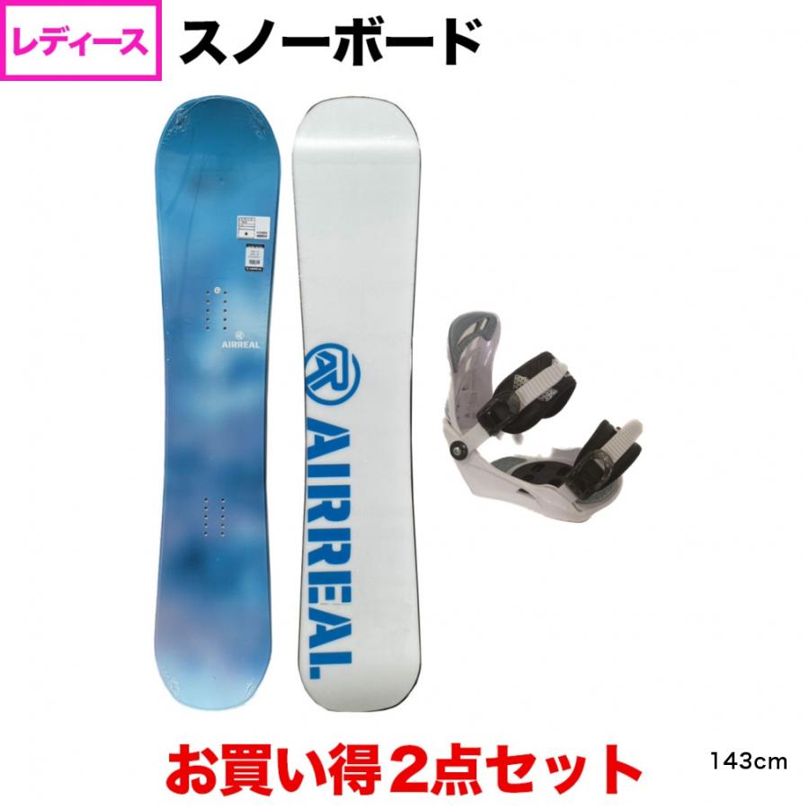 エアリアル ASB-110 BL ＆ kissmark UNLIMIT WHBK 板＋ビンディングセット スノーボード スノボ AIREAL ASB BL kissmark UNLIMIT WHBK スノーボード スノボ