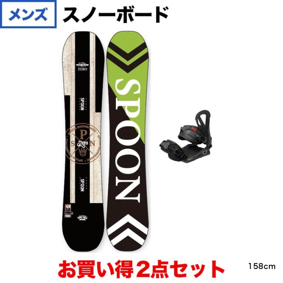 スプーン ZERO ＆ EQUIP BINDING BLACK 板＋ビンディングセット