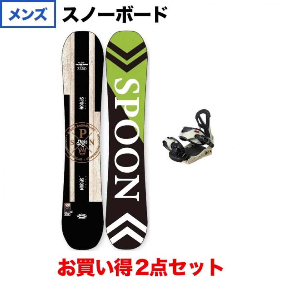 スプーン ZERO ＆ EQUIP BINDING IVORY 板＋ビンディングセット 