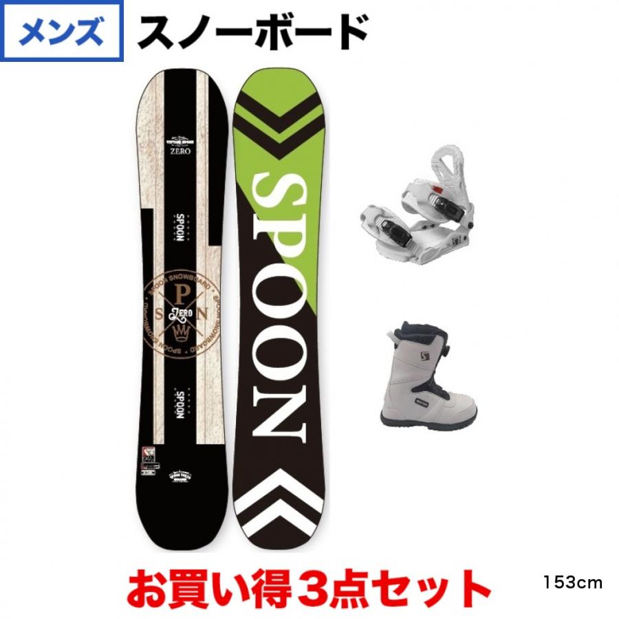 スプーン ZERO ＆ EQUIP BINDING WHITE PRISM TGF 板＋ビンディング＋