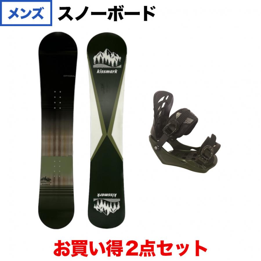 kissmark（キスマーク） CITYCORAL ＆ UNLIMIT SGBK 板＋ビンディング