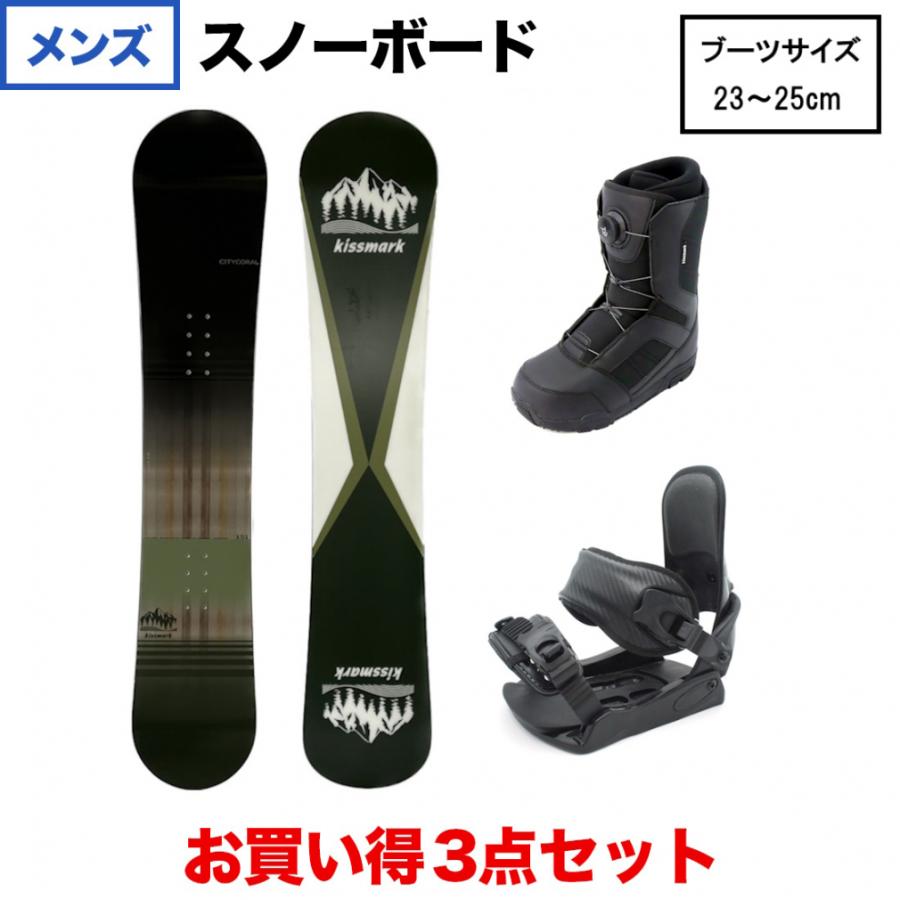 K2 ボード キスマーク ブーツセット