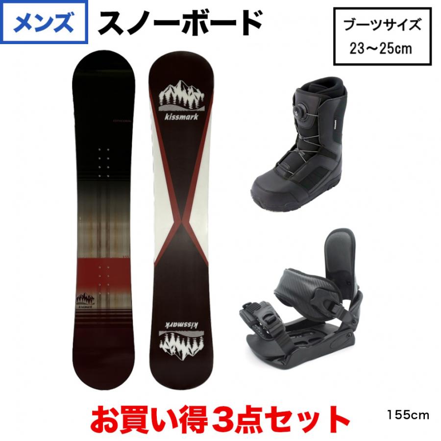 kissmark キスマークスノーボード 151cm & バイディング