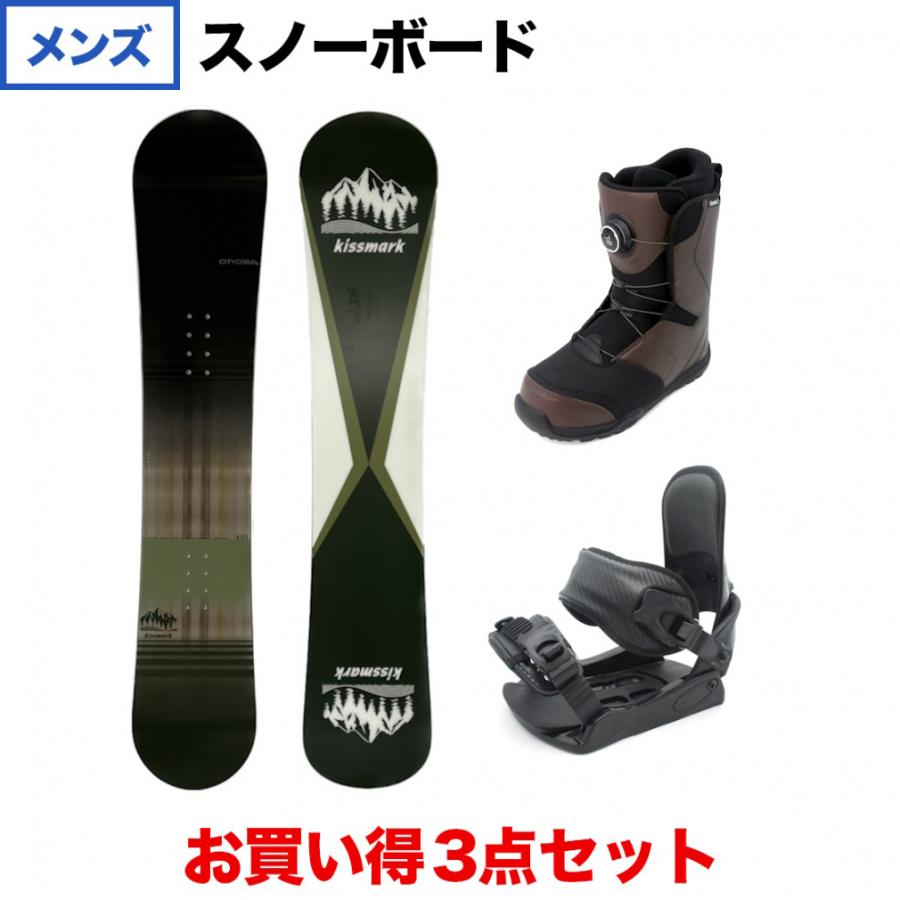 キスマーク CITYCORAL ロッカー 155cm+ML スノーボード セット 美品 キスマークスノーボード シティーコーラル155cm ヘッド