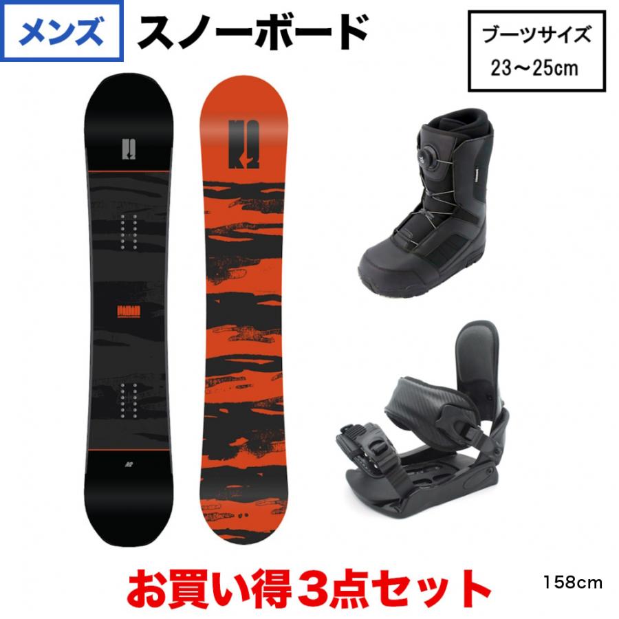 3点セット RIDE AGENDA K2 バイン スノボード ブーツ 初心者
