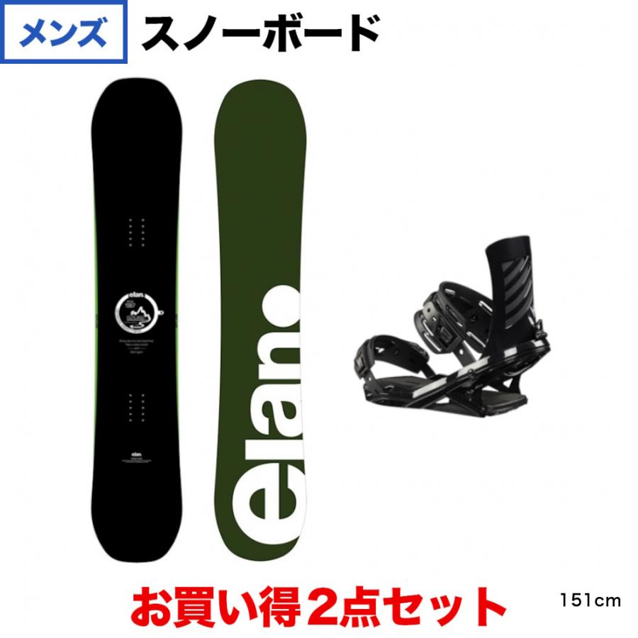ELAN エラン SALOMON サロモン スノボセット BOA スノーボード ELAN エラン SALOMON サロモン スノボセット BOA スノーボード