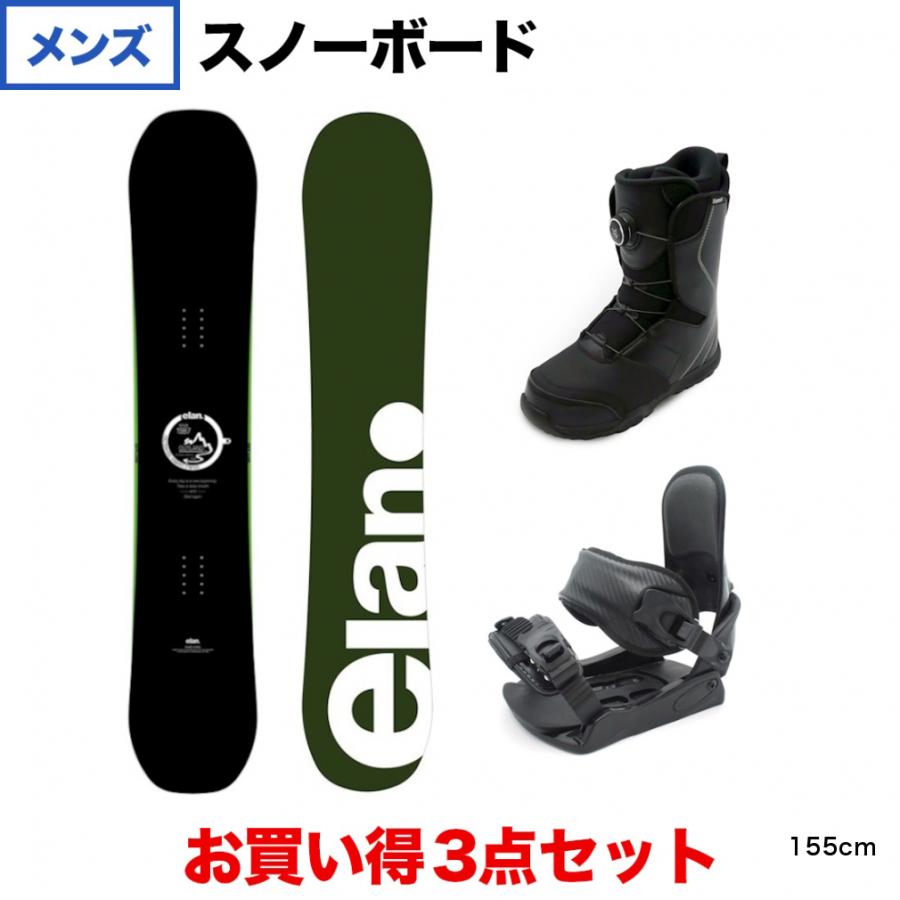 elan PRISM スノーボード 値下げしました！ ELAN エラン バイン付