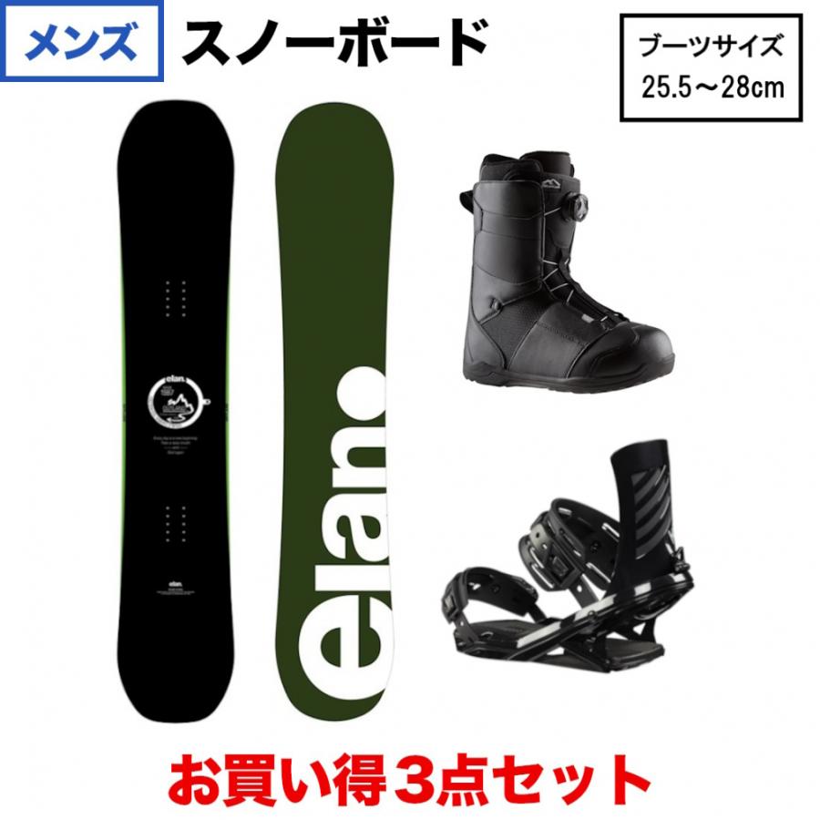 スノボセット K2 ボード × K2 ビンディング × ELAN ブーツ