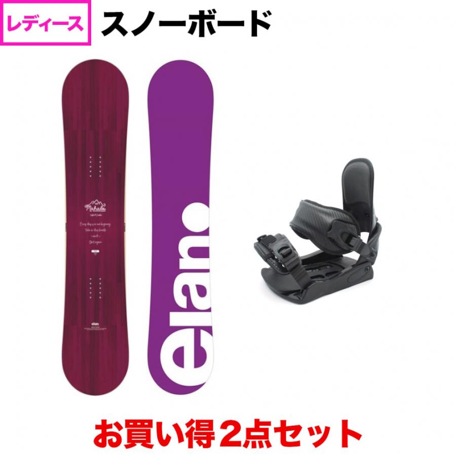エラン マハロ ＆ kissmark CAUSE 板＋ビンディングセット レディース 