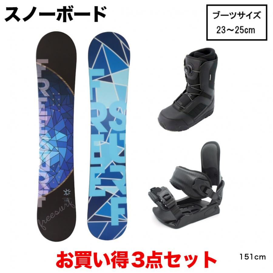 kissmark キスマーク スノーボード 151cm & バイディング 【公式通販】