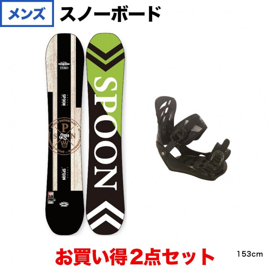 スプーン ZERO ＆ kissmark UNLIMIT 板＋ビンディングセット メンズ  