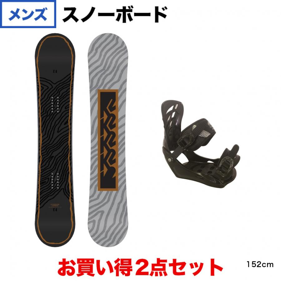 K2 FUSE 152cm スノーボード2点セット K2 FUSE 152cm バイン FLUX PR 持ち運びカバーセット