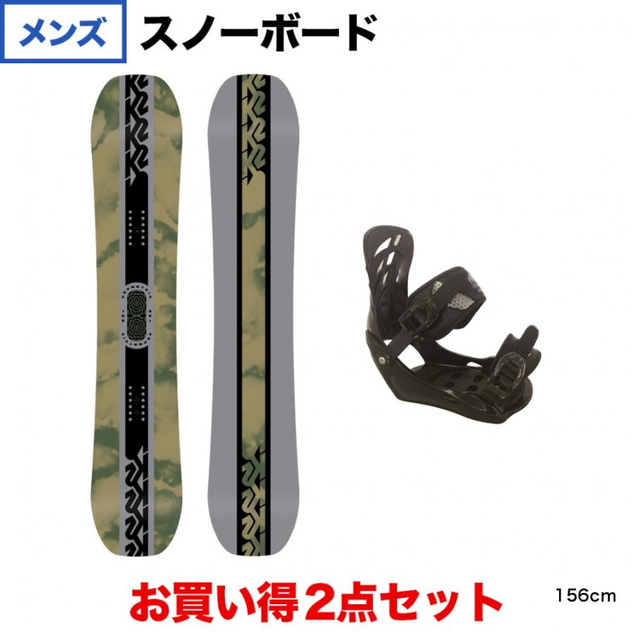 ケーツー GEOMETRIC ＆ kissmark UNLIMIT 板＋ビンディングセット 