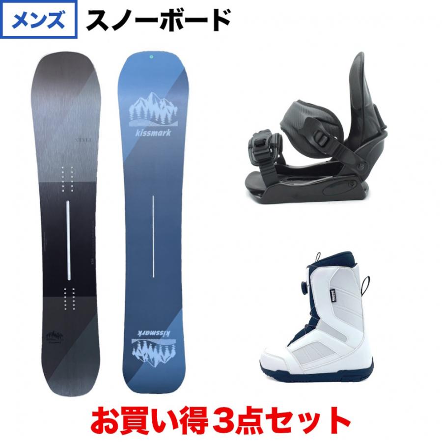 専用スキー板128cm kissmark キスマークブーツセット　25cm 専用スキー板128cm kissmark キスマークブーツセット 25cm kissmark