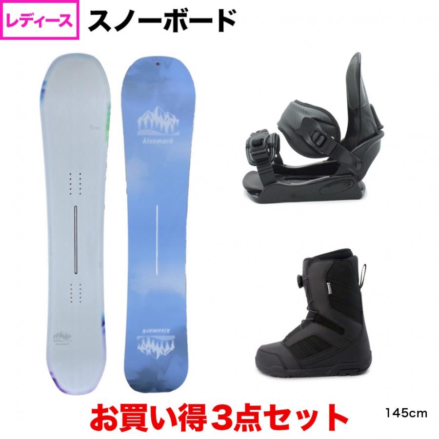 キスマーク スノーボード 3点セット